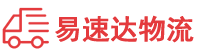 湘西到湘潭物流公司